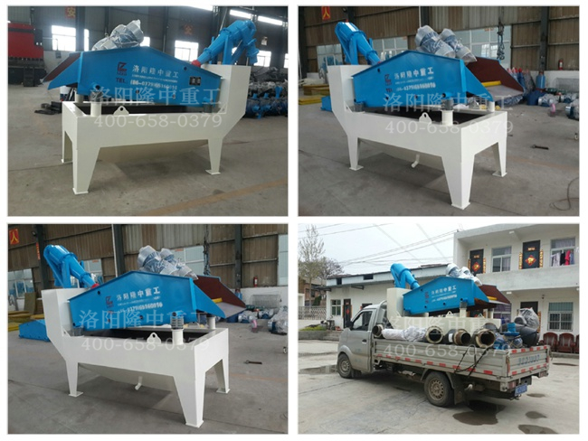 20150408����������ɳ���ՙC