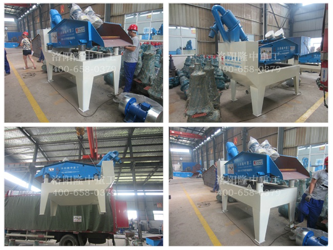 20150709ɽ�����ݼ�ɳ���ՙC�l؛