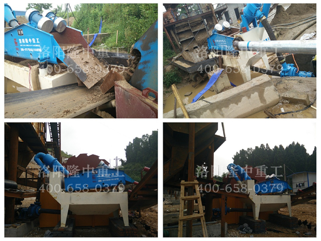 20140809������ɽ�^��ɳ���ՙC