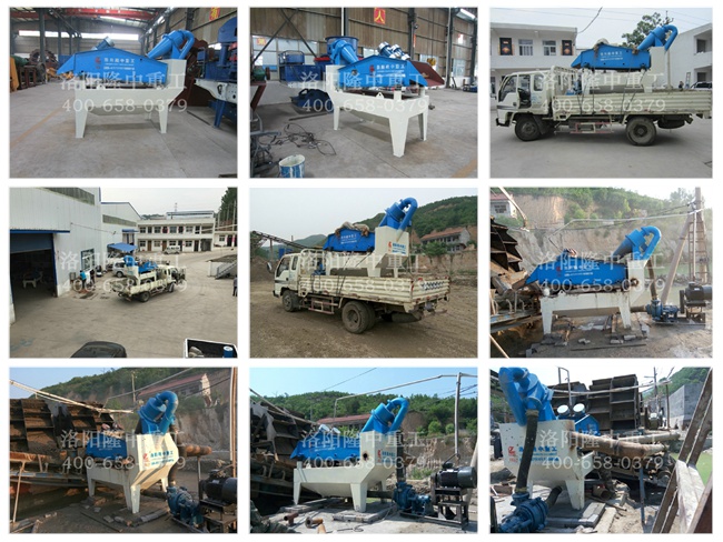 20150525ɽ���\�Ǽ�ɳ���ՙC