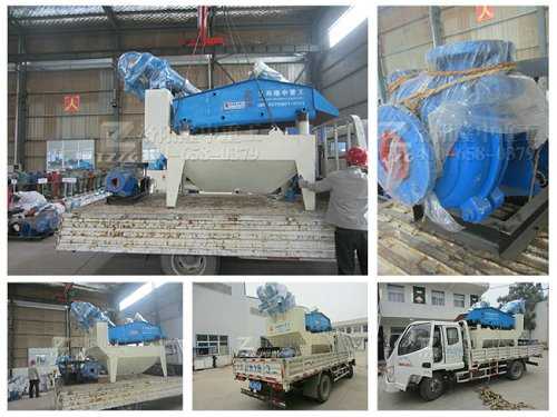 20151022安徽劉安細沙回收機 20151022安徽劉安細沙回收機