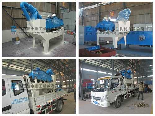 河南漯河LZ300細沙回收機發(fā)貨圖 河南漯河LZ300細沙回收機發(fā)貨圖