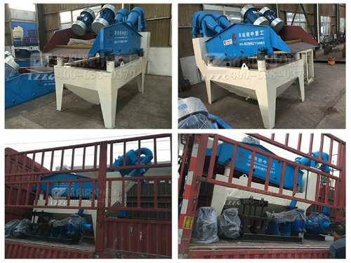 20151015���p��{��ɳ���ՙC