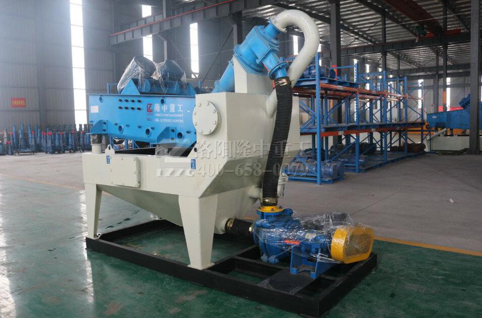 細(xì)沙回收機(jī)