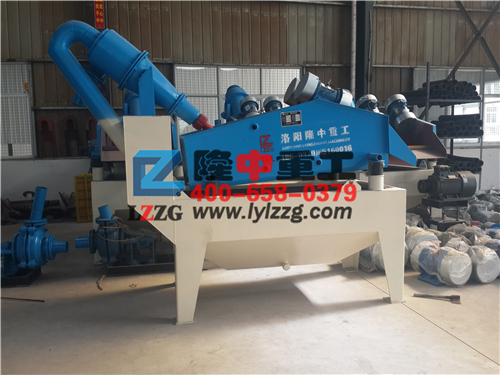 小型細砂回收機 小型細砂回收機.jpg