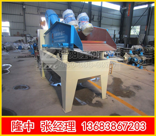 隆中重工細(xì)砂回收設(shè)備 隆中重工細(xì)砂回收設(shè)備.jpg