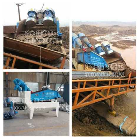 細砂回收機別名細沙提取機、細砂回收設備 細砂回收機別名細沙提取機、細砂回收設備.jpg