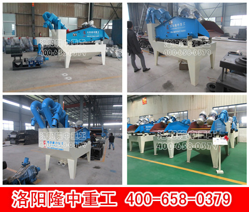 細沙回收機廠家隆中重工 細沙回收機廠家隆中重工.jpg