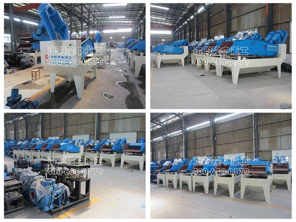 細砂回收設備 細砂回收設備.jpg