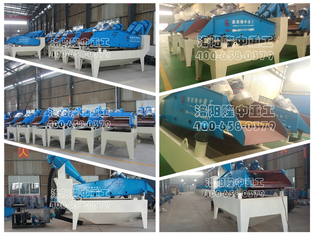 細砂回收系統 細砂回收系統.jpg