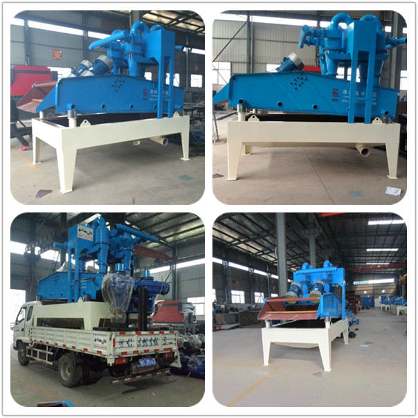 脫水型細(xì)沙回收機(jī)