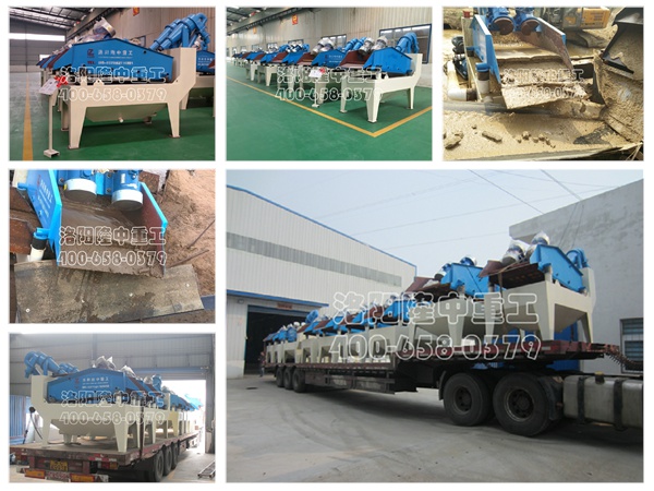 LZϵ�м�ɳ���ՙC