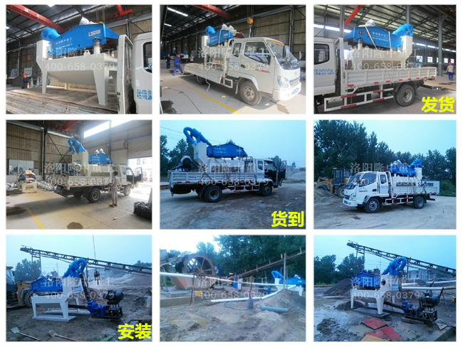 20150716安徽蚌埠LZ300第七代細沙回收機 20150716安徽蚌埠LZ300第七代細沙回收機