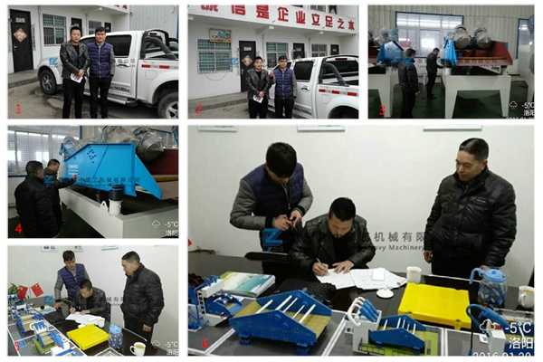 20160130�Ӵ��F���Fꖿ͑�