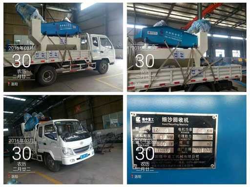 20160331ɽ�|��ɏ��ɳ���ՙC