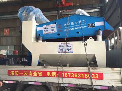 20160331云南細(xì)砂回收機(jī) 20160331云南細(xì)砂回收機(jī)