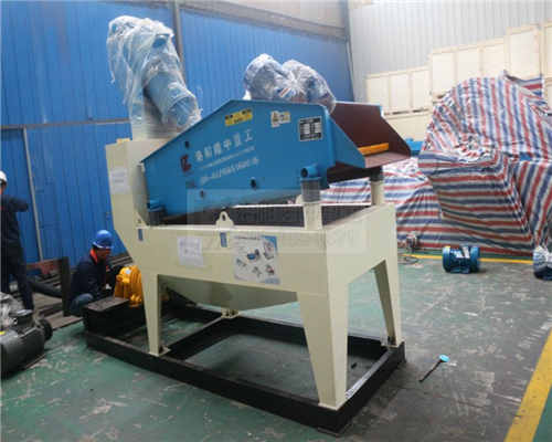 細(xì)沙回收機(jī)