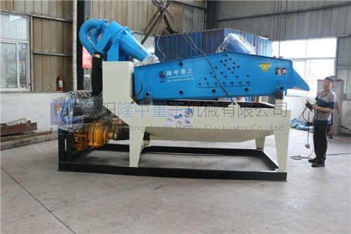 細(xì)沙回收機(jī)