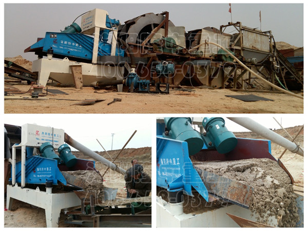 遼寧遼陽脫水型細砂回收機 遼寧遼陽脫水型細砂回收機.jpg