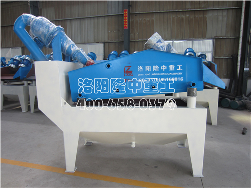 細(xì)沙回收機(jī)