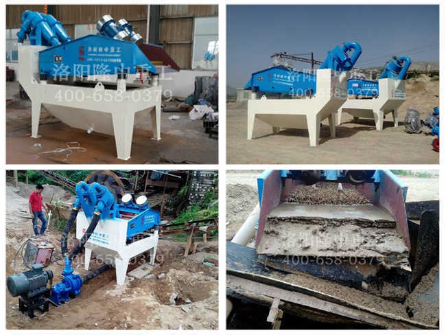 隆中重工第七代細沙回收機 隆中重工第七代細沙回收機