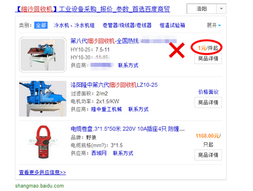 ��ɳ���ՙC�̓r����