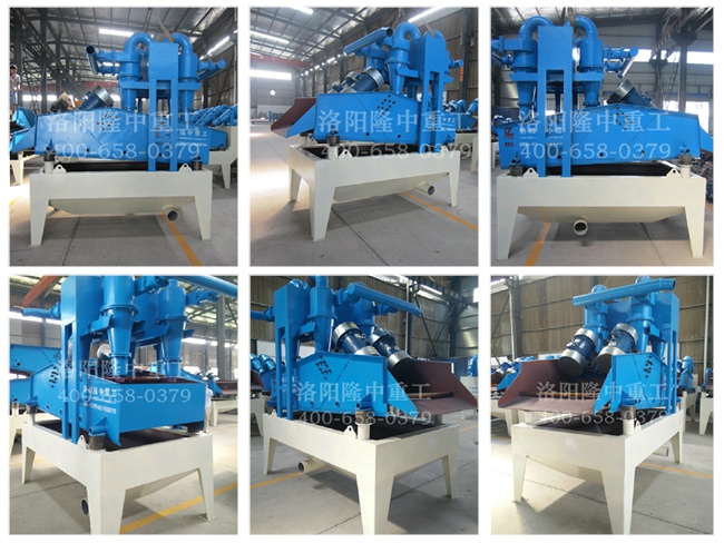 四噴脫水型細砂回收機 四噴脫水型細砂回收機