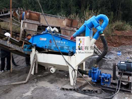 隆中細(xì)砂回收設(shè)備 隆中細(xì)砂回收設(shè)備
